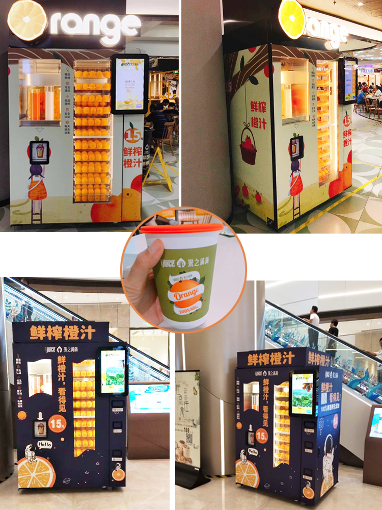 orange juice vending machine 